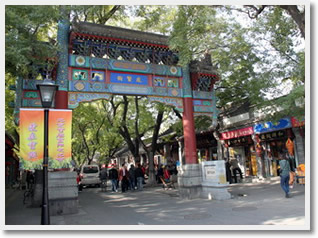 Beijing Hutong Walking Day Tour